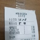 파리바게트(월계점) 이미지