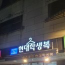 옥스포드학생복 이미지