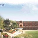 대덕고등학교 이미지