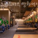 박스짐헬스 이미지