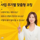 세무법인지평 이미지