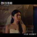 심야카페 이미지