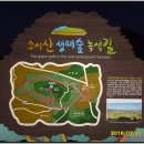 동주산성 이미지