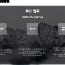 태송행정사사무소 이미지