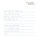 라트랩