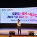 충남도,댐·파크골프장으로 ‘5만 도시’ 뒷받침 이미지