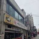 갈비의신 | 부평역 맛집 신매운양푼갈비찜 부평본점 10년 노포 후기