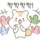 행복침장 이미지