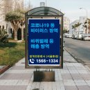 보람이네추어탕