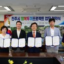 행복나래사회적협동조합 이미지