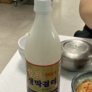 줄포국밥 이미지