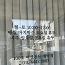 힐링숲에스테틱 이미지