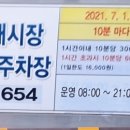 수안인정시장 이미지