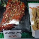 어사출또두정점