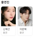 [드라마] '레이디 두아' 보는 글
