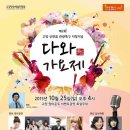 다와 이미지