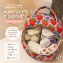 마이띵 - 익산시 | 마이네임이즈띵 기저귀가방 후기 분유포트까지 들어가는 넉넉한 수납력