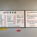 홍돼지사냥