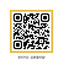 기쁨타일인테리어 이미지