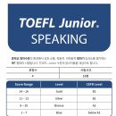 젤리빈어학원