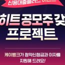 히트뱅크엔터테인먼트 이미지