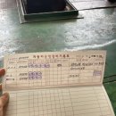 해태타이어자동차공업사 이미지