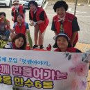 만수6동경로당 이미지