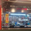 이사부중화요리전문점 | 독산역중국집 불도장 중화요리 전문점 돌짜장 솔직 후기 주차