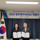 상록㈜ 이미지