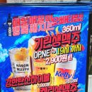 오빠화이팅 고대점 이미지