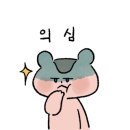 앞발만숯불족발 이미지