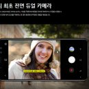 갤럭시SM 이미지