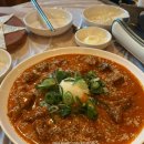 스지고집 이미지