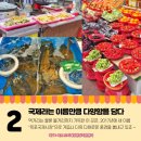 옥포중앙시장 이미지