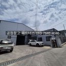 대지휴게실