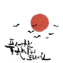 옥정중앙공원 이미지