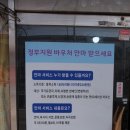 명안마원 이미지