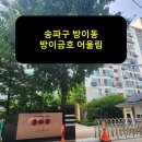 백설마을 현대코오롱(아) | 수원시 장안구 정자동 백설마을 5단지 현대코오롱 승강기보양 후기