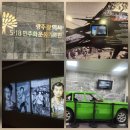 5.18민주화운동기록관 | 광주여행 아이와 함께 가볼만한 곳｜5·18민주화운동기록관 방문 후기 (주차 상세정보)