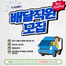 마트프라임 - 동구 동북로 430 | 마트프라임