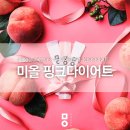 화창한의원 이미지