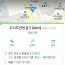 우리도한번잘구워보세김포감정점