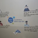 움찬의원