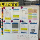 잉크가이대구2센터 | 쿠팡 대구 2센터 알바후기 & 꿀팁⭐️