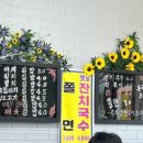 도담김밥 이미지