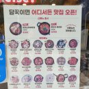 담꾹임학역점 네이버블로그