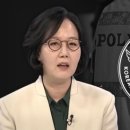 경찰, 김현아 전 의원 ‘공천 미끼 돈봉투’ 의혹 수사 이미지