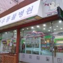 다우동물병원 이미지