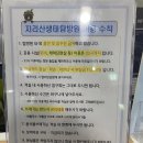 아이와 함께 지리산 생태탐방원 이용 후기(6인실 복층)