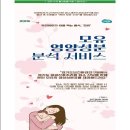 대한모유수유의학회